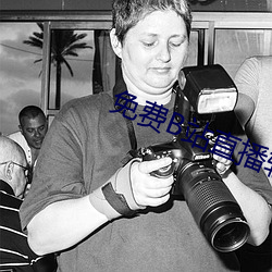 免费叠站直播软件