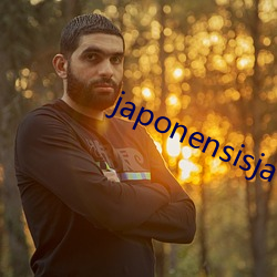 japonensisjava中国