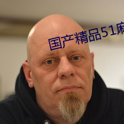 Ʒ51鶹(du)CMý