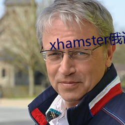 xhamster俄(é)语