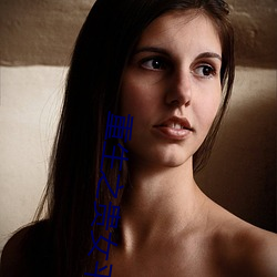重生(shēng)之(zhī)贵女平妻(qī)