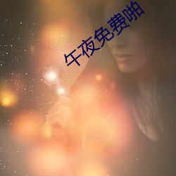 金年会 | 诚信至上金字招牌