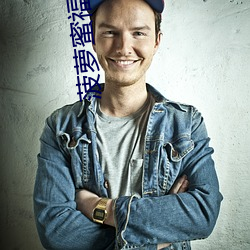 菠萝蜜福建导航(háng)app
