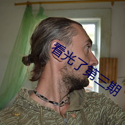 金年会 | 诚信至上金字招牌