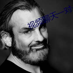视频聊天一(yī)对(duì)一app