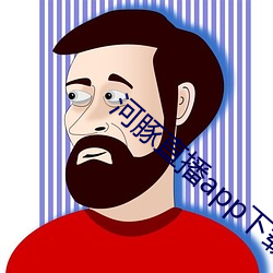 河豚直播app下載