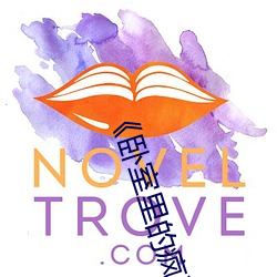 《卧室里的疯狂》中文