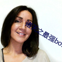 諸天之最強boss