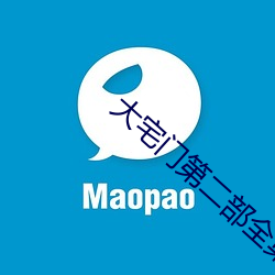 լ门第全集72集免费 瓜熟蒂䣩