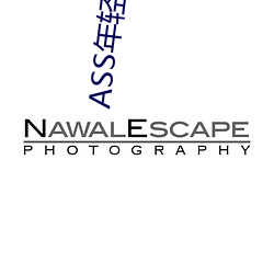 ASS年(nián)轻少(shǎo)妇PIC精品