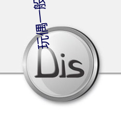 玩偶一般指什(shén)么(me)人