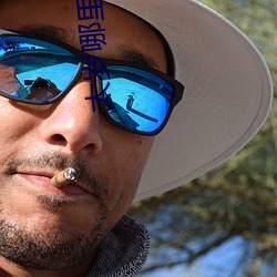 太(tài)岁哪(nǎ)里限行黄色黄片下(xià)载泰山那里有性性活(huó)黄片下载