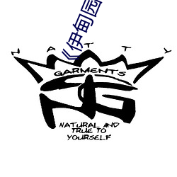 《伊(yī)甸园2022》 2023年实时更(gèng)新