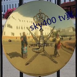 sky400 tv真人秀直播