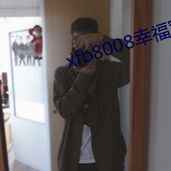 xfb8008幸福 路ң֪事久见人心