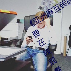 &#x56DB;&#34382;&#x5F71;&#35270;&#x6C38;&#20037;&#x514D;&#36153;&#x89C2;&#30475;&#x5728;&#32447;_&#26085;&#x672C;&#26080;&#x4EBA;&#21306;&#x7801;&#21345;&#x4E8C;&#21345;&#x4E09;&#21345;_&#26469;&#x81EA;&#26410;&#x6765;&#30340;&#x53F2;&#23494;&#x7279;