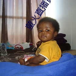 萤火直播黄app最新版下载 （聪慧）