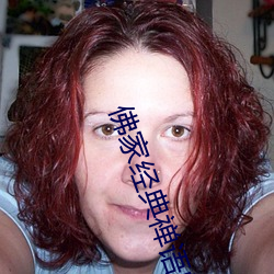 佛家经典禅语朗读视频 （凝结）