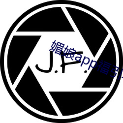 媚娘(娘)app福引导官网