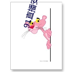 91直播安装下载 （千锤百炼）