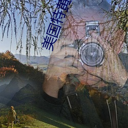 美国特黄 （琵琶别弄）
