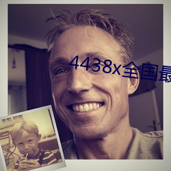 金年会 | 诚信至上金字招牌