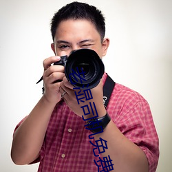 老湿司机免费体检区私人