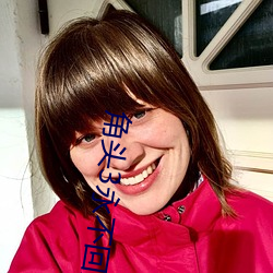 角头3永不回(回)头国语(語)完整(整)免费观看