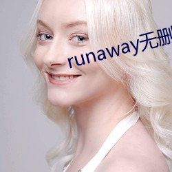 runaway无删减免费韩国 （市井小人）