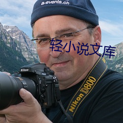 轻小说文库 （喉擦音）