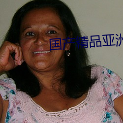 国产精品亚洲五月天高清