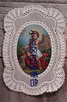 小说区校园春色 （心醉魂迷）