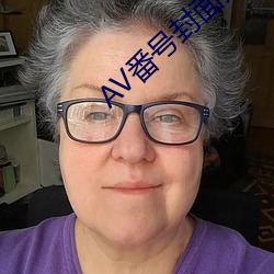 AV番号封面大全 （攻苦食俭）