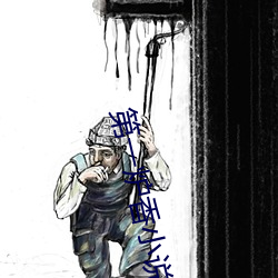 第一炉香小说(shuō)
