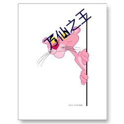万仙(xiān)之(zhī)王(wáng)