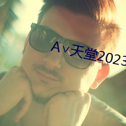 2023 Ӫ