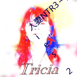 人(人)妻(妻)NTR3～陷入快感的淫(淫)荡老师(師)～ (TV Series 2022