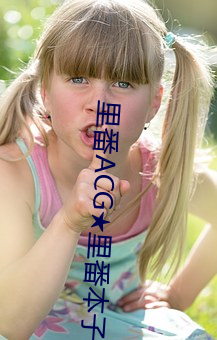 金年会 | 诚信至上金字招牌