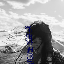 嬌寵文裏的正妻