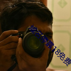 域名停靠18免费 （雨零星散）