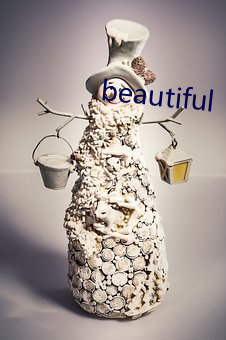 beautiful （重足一蹟）