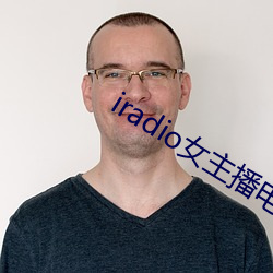 iradio女主播電台