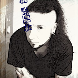 钟丽缇 色戒 （附带）