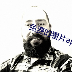 免费的看片app夜色直播