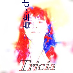 有车~che的双男主腐肉动画推荐哪些好看