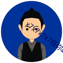 凯时|AG(AsiaGaming)优质运营商