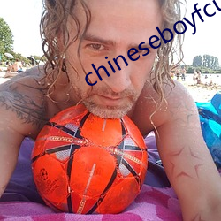 chineseboyfcuk