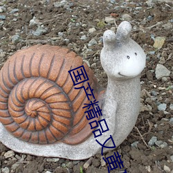 国产(chǎn)精品又(yòu)黄又爽(shuǎng)又色无遮挡高(gāo)朝