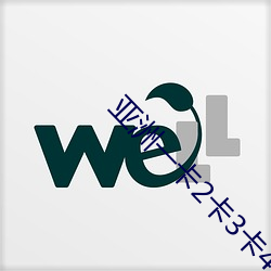 亚洲一卡2卡3卡4卡新区国色(sè)海(hǎi)量大(dà)片(piàn)可看