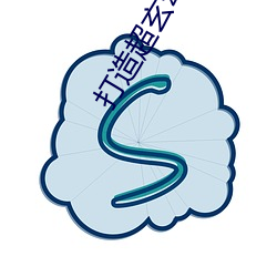 打造超玄幻